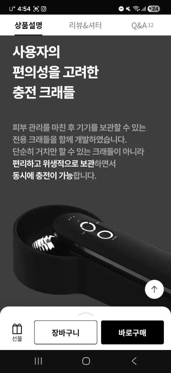 thumbnail-7